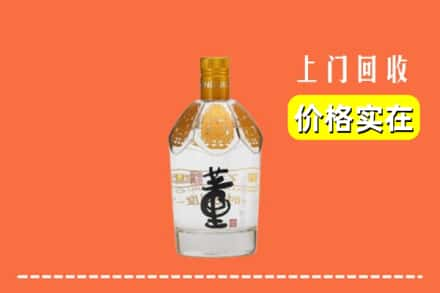 临沧回收董酒