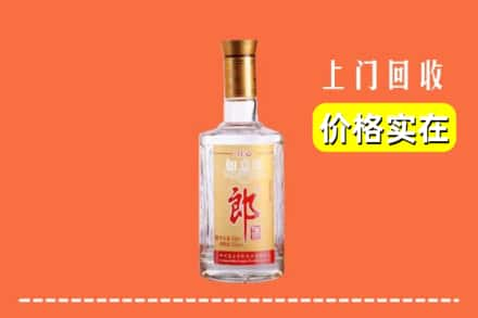 高价收购:临沧上门回收老郎酒